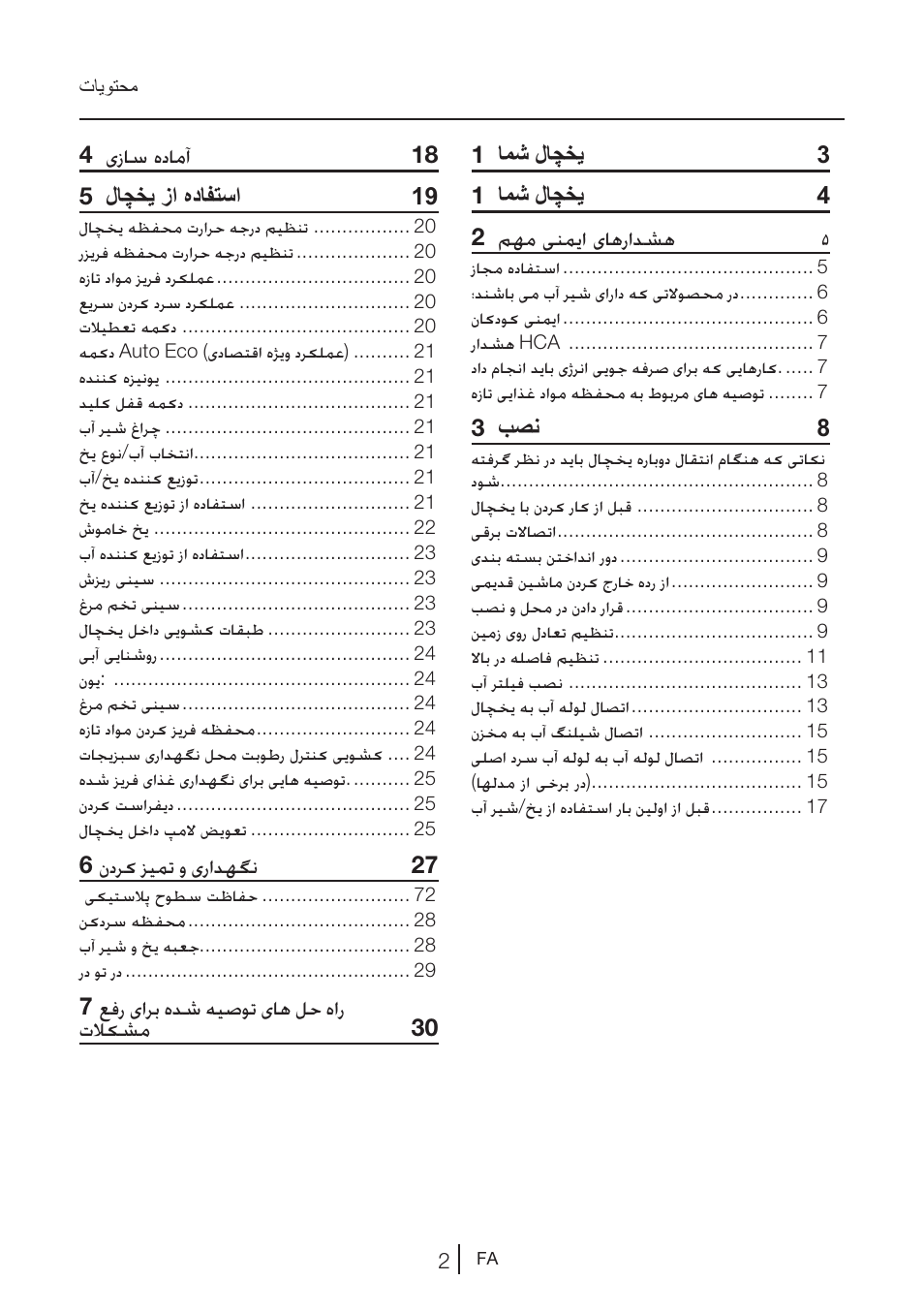 Blomberg KWD 9440 X A+ User Manual | Page 357 / 601