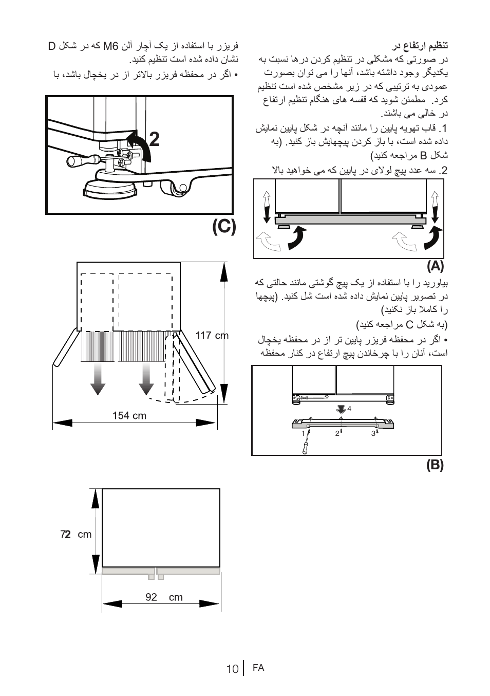 A) (b) | Blomberg KWD 9440 X A+ User Manual | Page 365 / 601