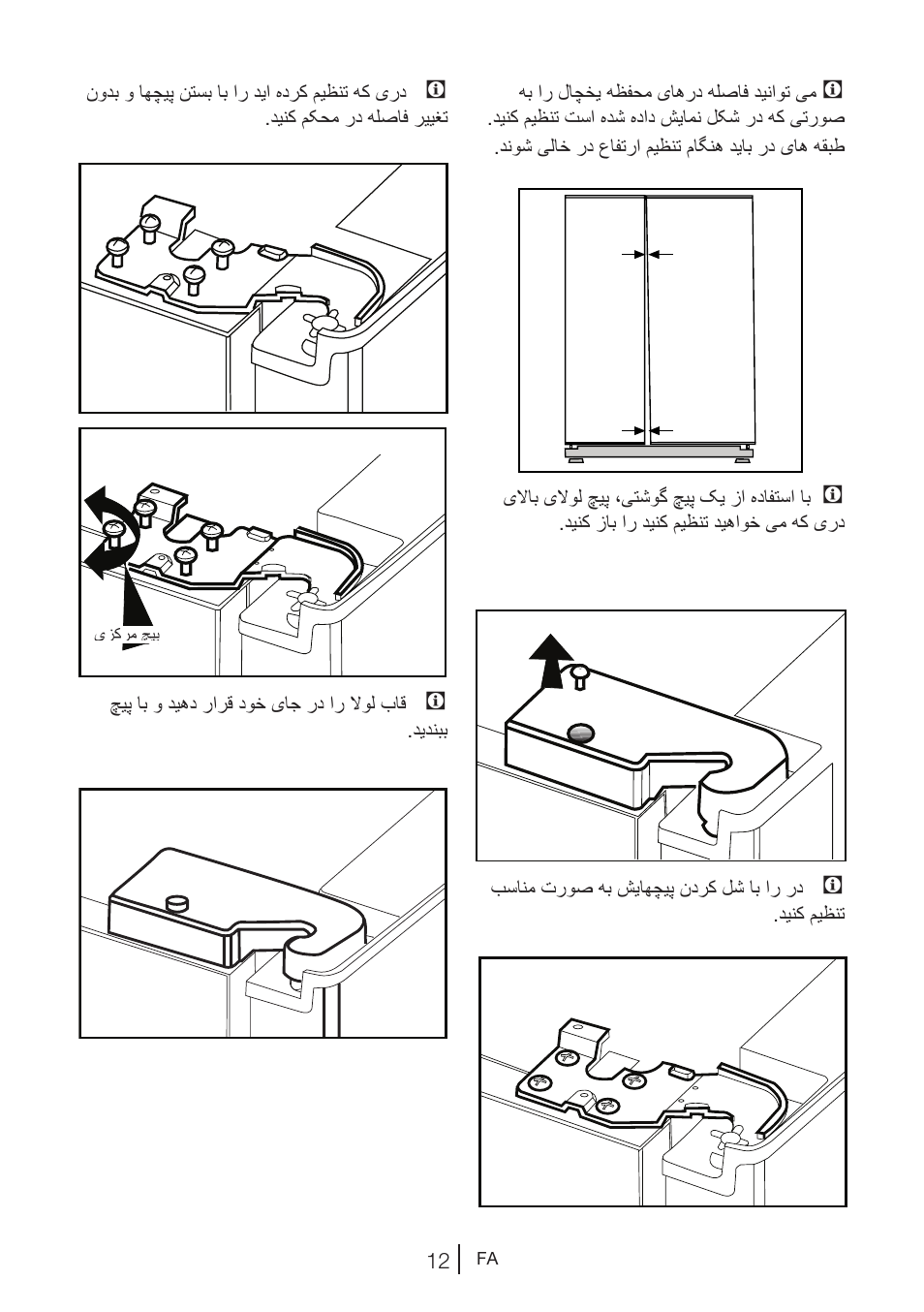 Blomberg KWD 9440 X A+ User Manual | Page 367 / 601