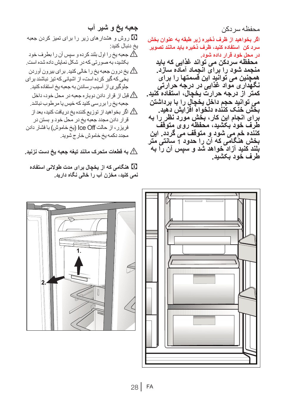 Blomberg KWD 9440 X A+ User Manual | Page 383 / 601