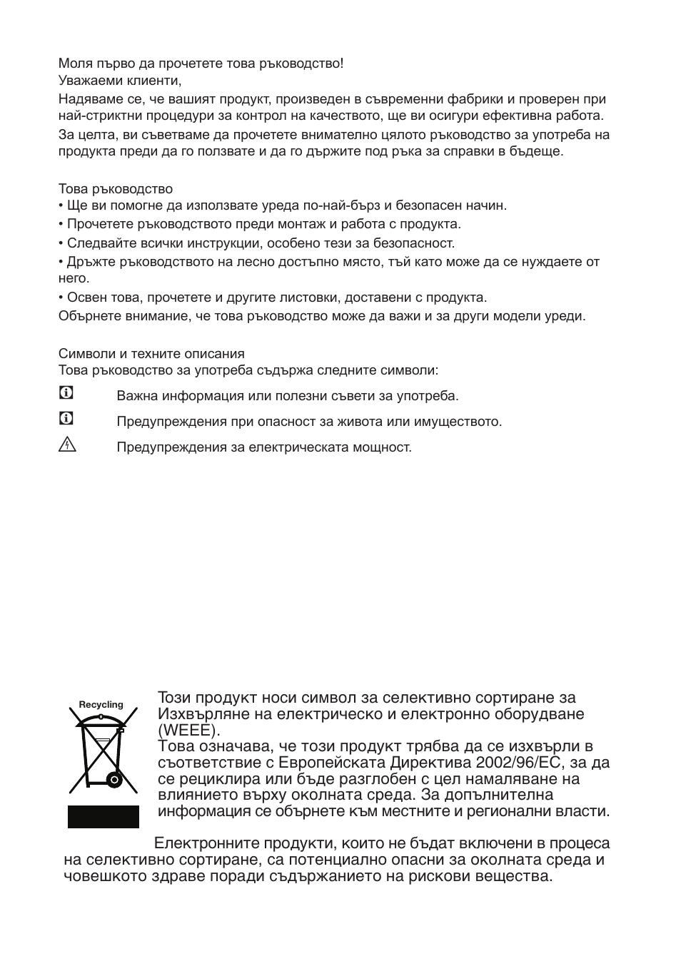 Blomberg KWD 9440 X A+ User Manual | Page 531 / 601