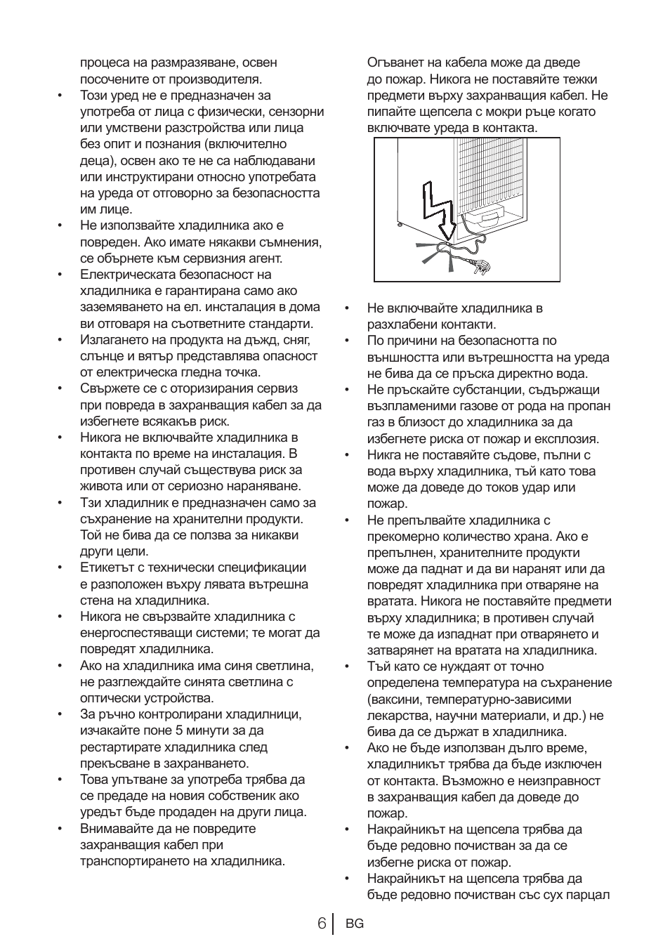 Blomberg KWD 9440 X A+ User Manual | Page 536 / 601