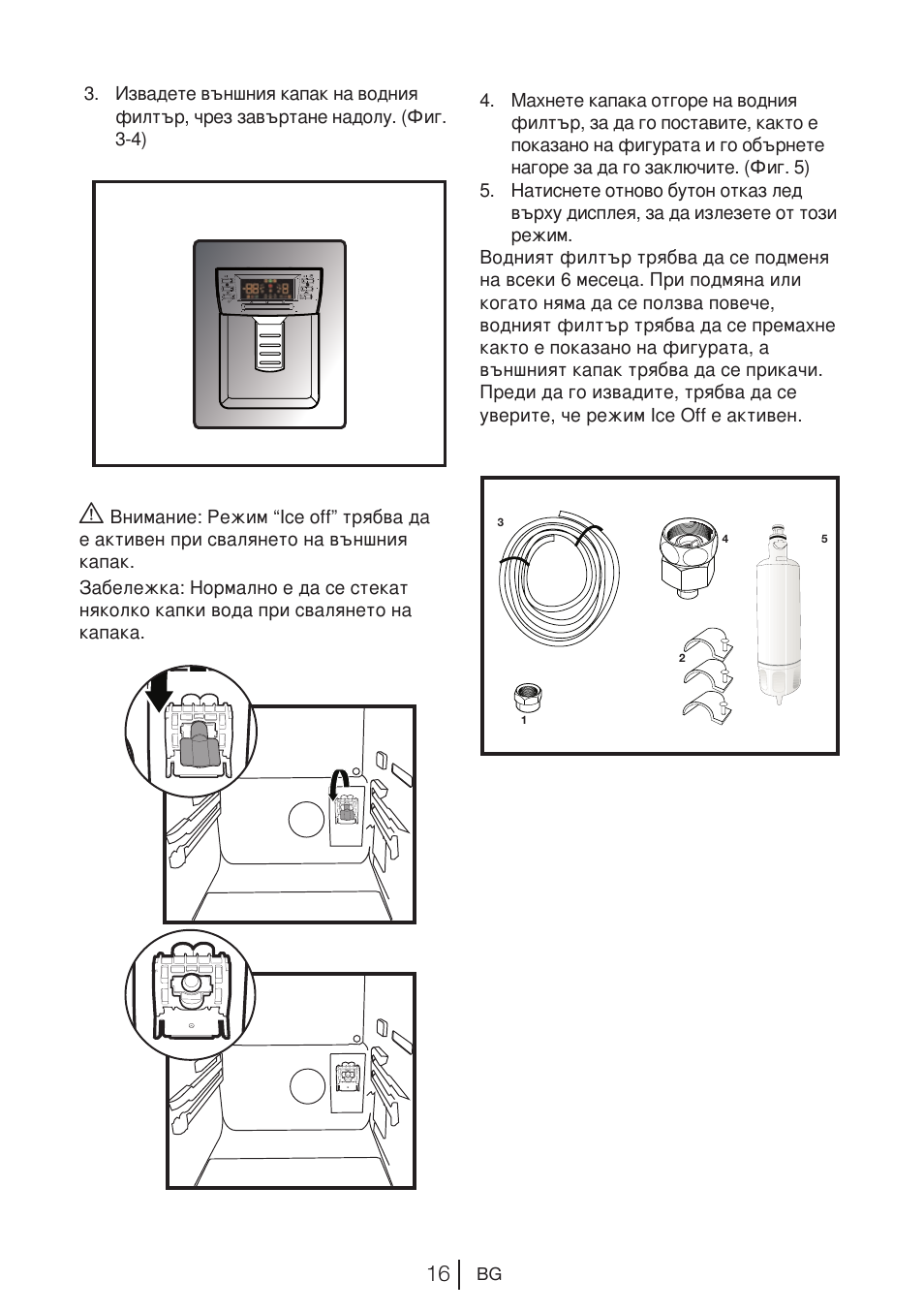 Blomberg KWD 9440 X A+ User Manual | Page 546 / 601