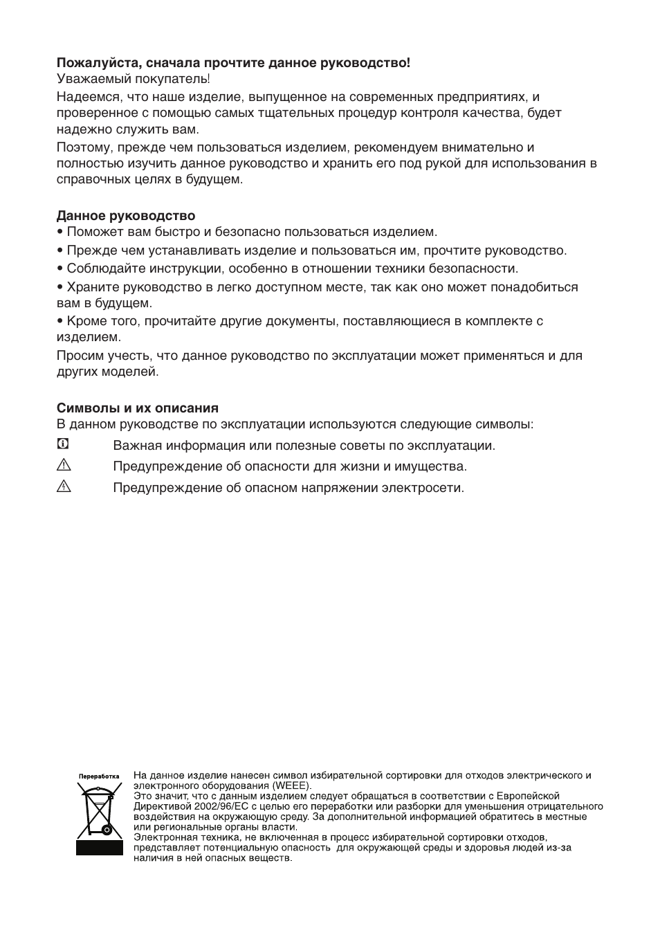 Blomberg KQD 1250 X A++ User Manual | Page 117 / 358