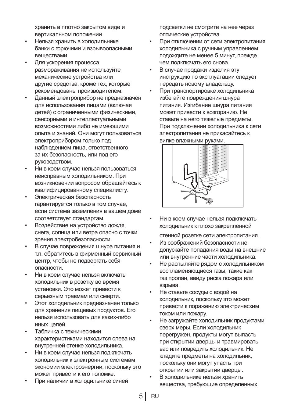 Blomberg KQD 1250 X A++ User Manual | Page 121 / 358