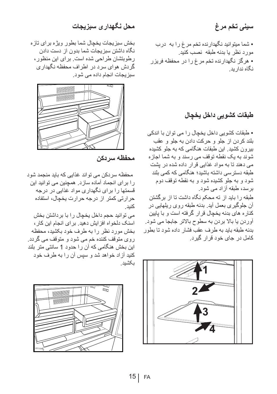 Blomberg KQD 1250 X A++ User Manual | Page 175 / 358