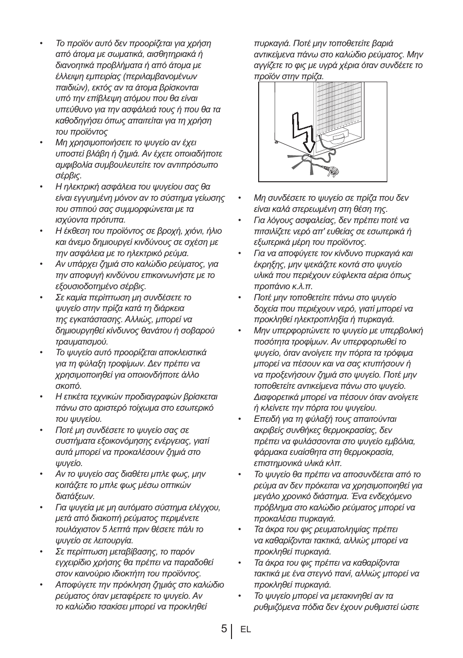 Blomberg KFD 9950 X A+ User Manual | Page 228 / 372