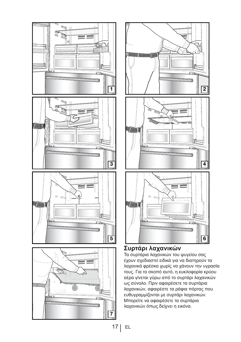 Συρτάρι λαχανικών | Blomberg KFD 9950 X A+ User Manual | Page 240 / 372