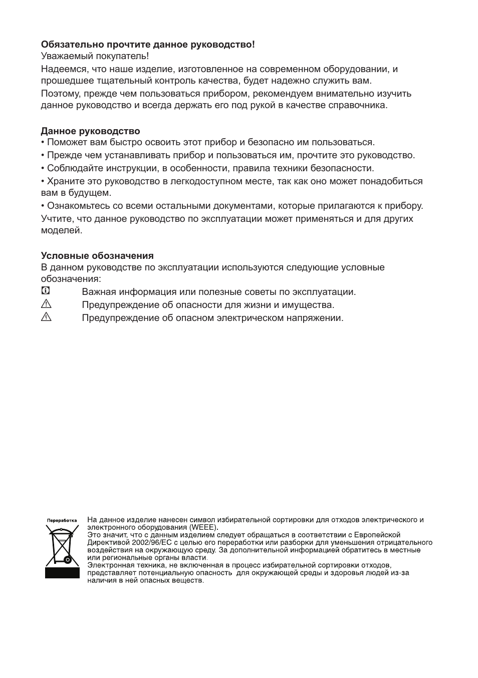 Blomberg KFD 9950 X A+ User Manual | Page 299 / 372