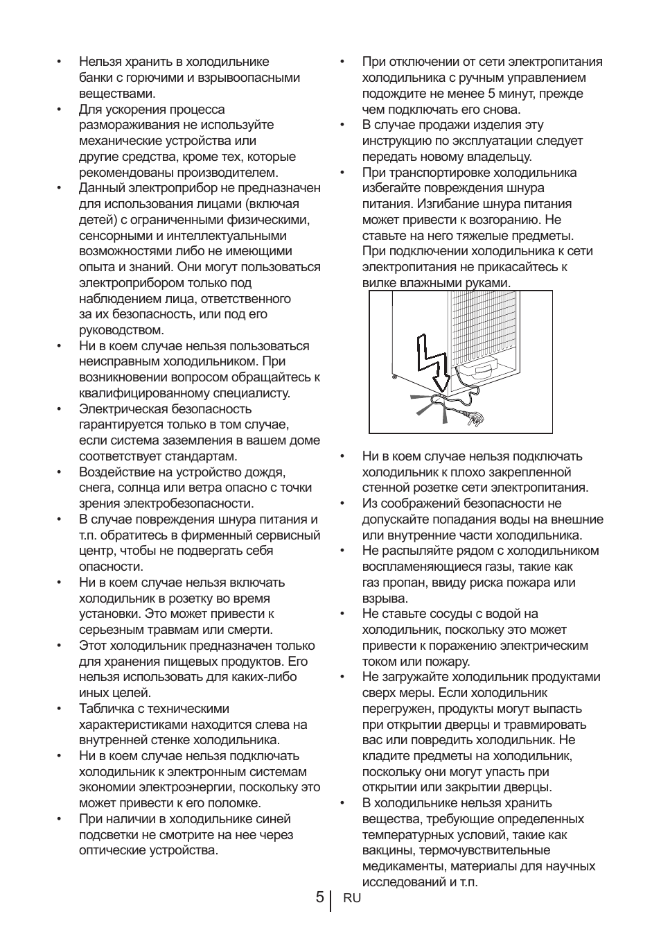 Blomberg KFD 9950 X A+ User Manual | Page 303 / 372