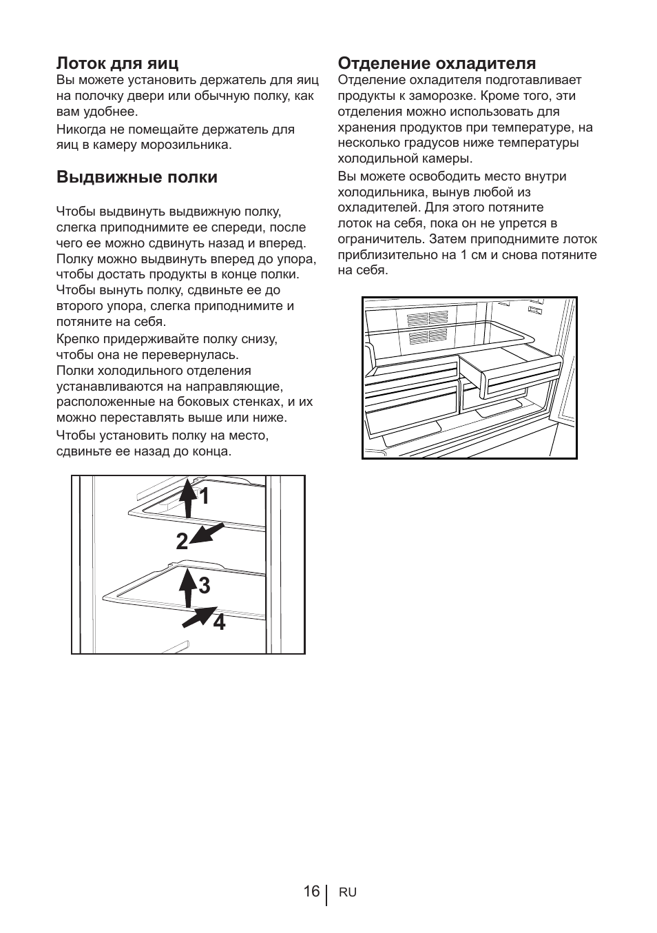 Blomberg KFD 9950 X A+ User Manual | Page 314 / 372
