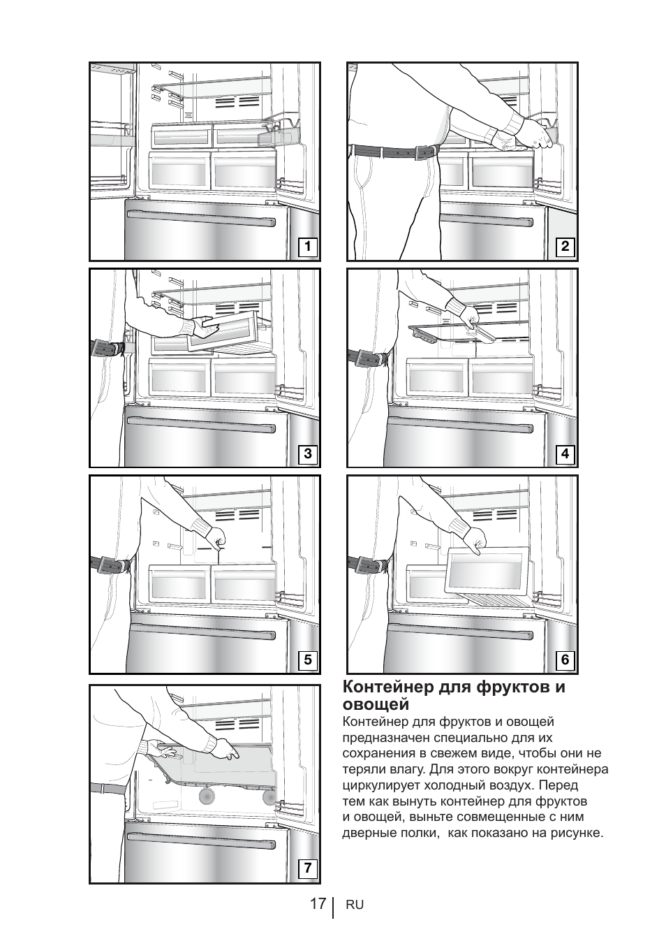 Контейнер для фруктов и овощей | Blomberg KFD 9950 X A+ User Manual | Page 315 / 372