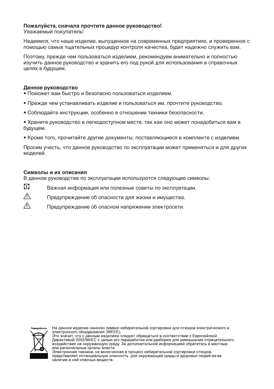 Blomberg KWS 9220 X User Manual | Page 142 / 311