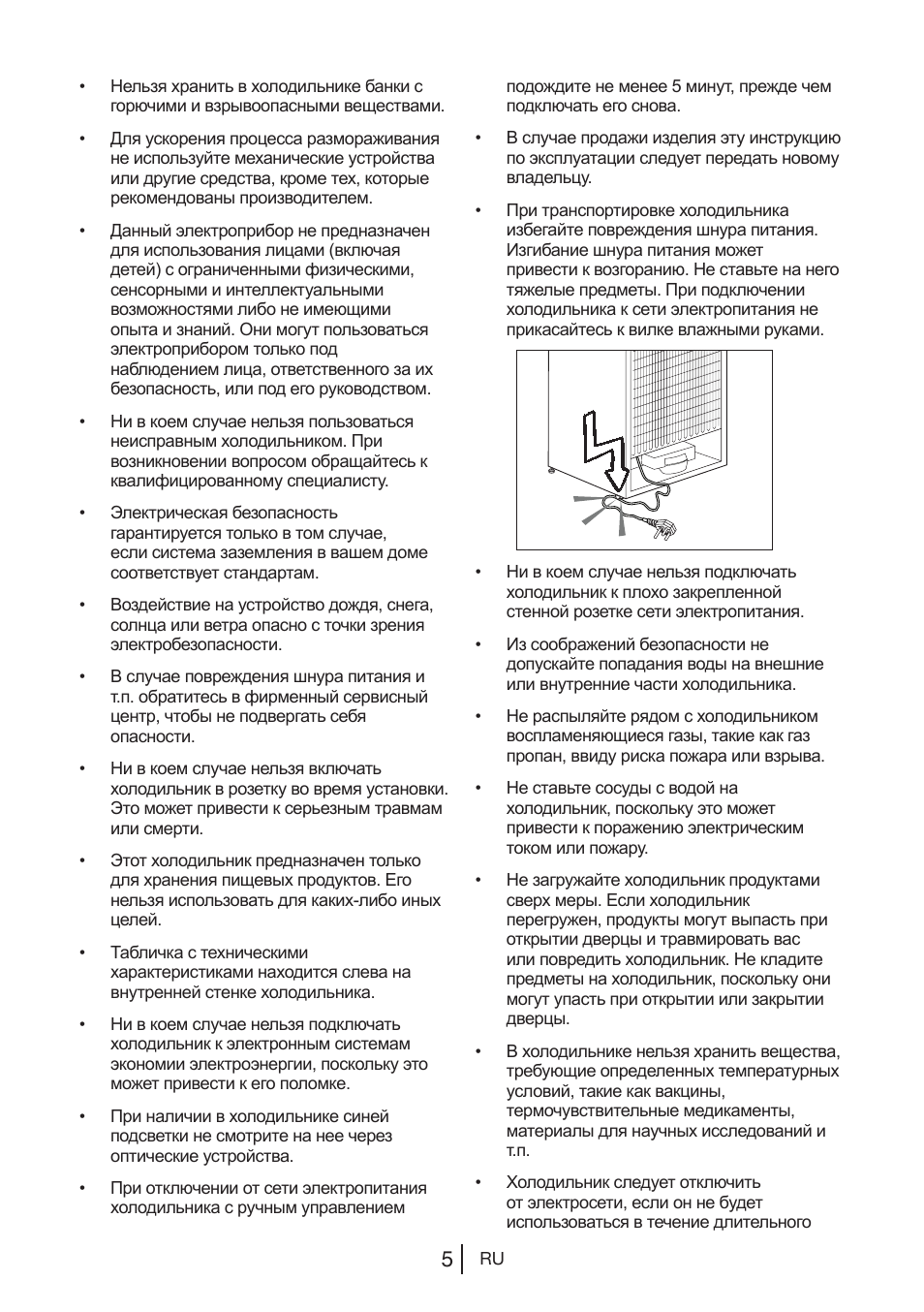 Blomberg KWS 9220 X User Manual | Page 146 / 311