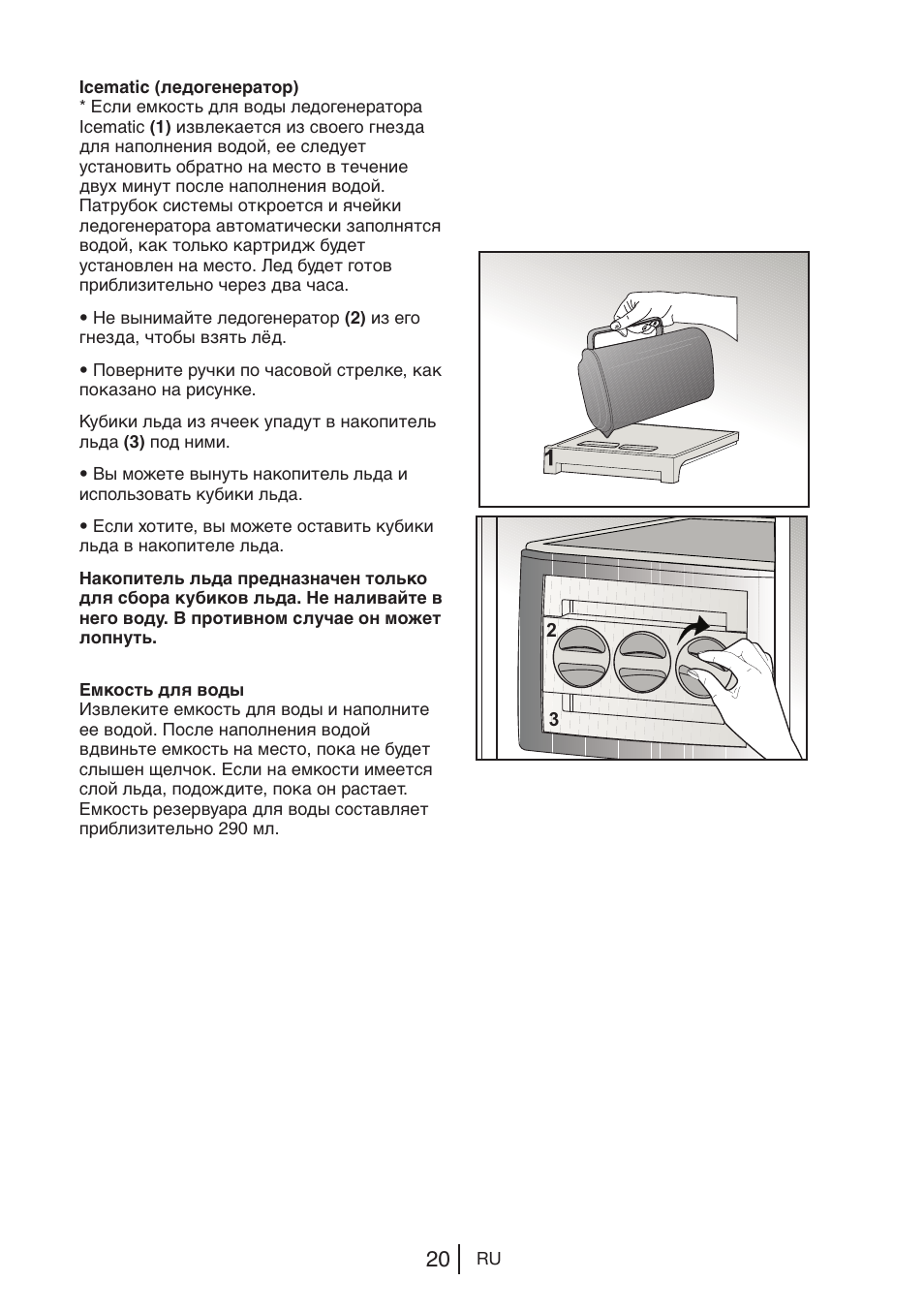 Blomberg KWS 9220 X User Manual | Page 161 / 311