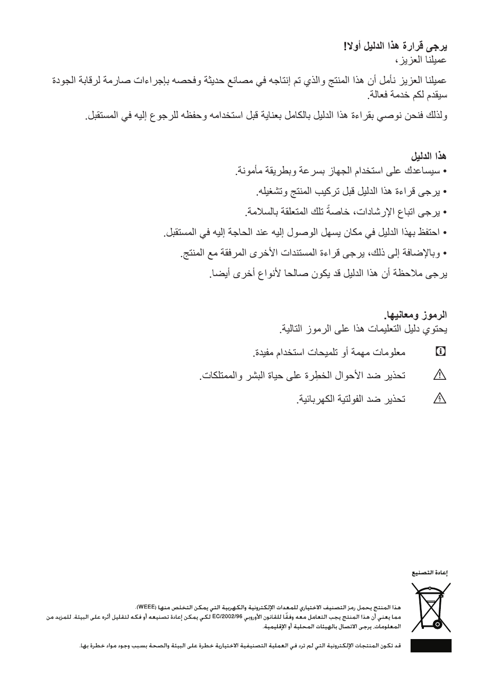 Blomberg KWS 9220 X User Manual | Page 170 / 311