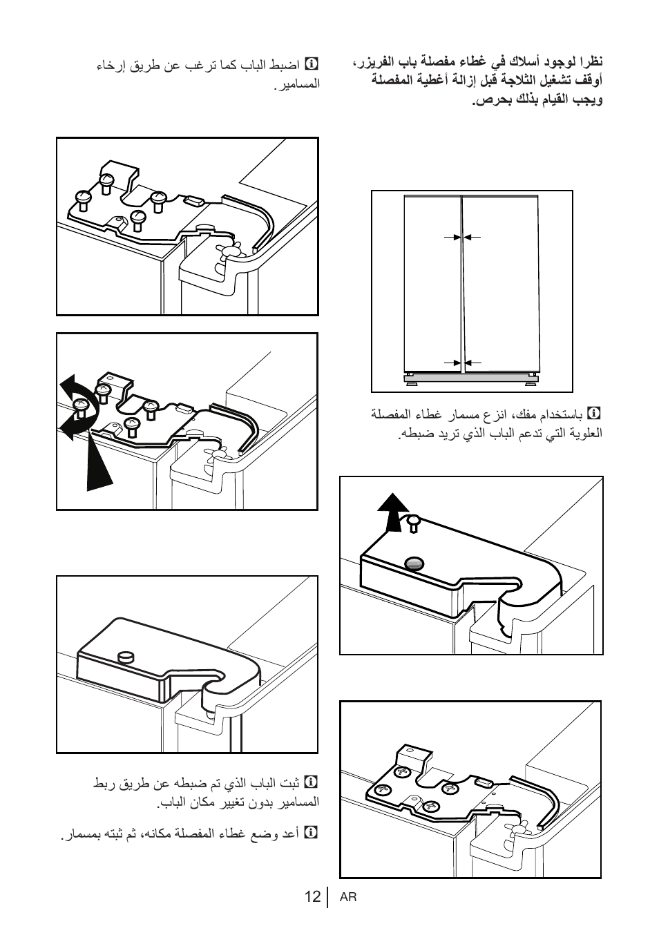 Blomberg KWS 9220 X User Manual | Page 181 / 311