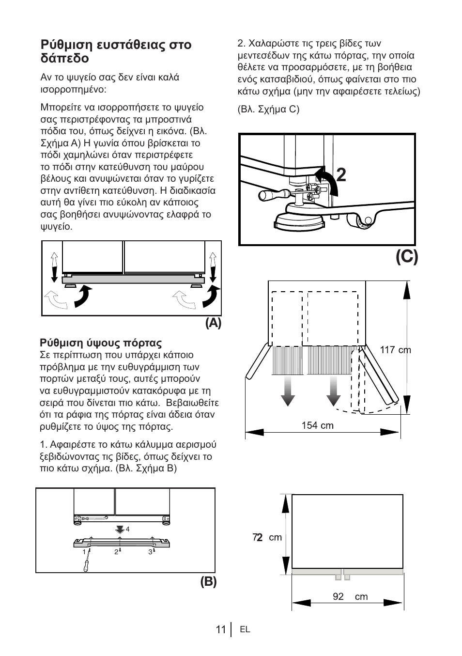 Ρύθμιση ευστάθειας στο δάπεδο, A) (b) | Blomberg KWS 9220 X User Manual | Page 208 / 311