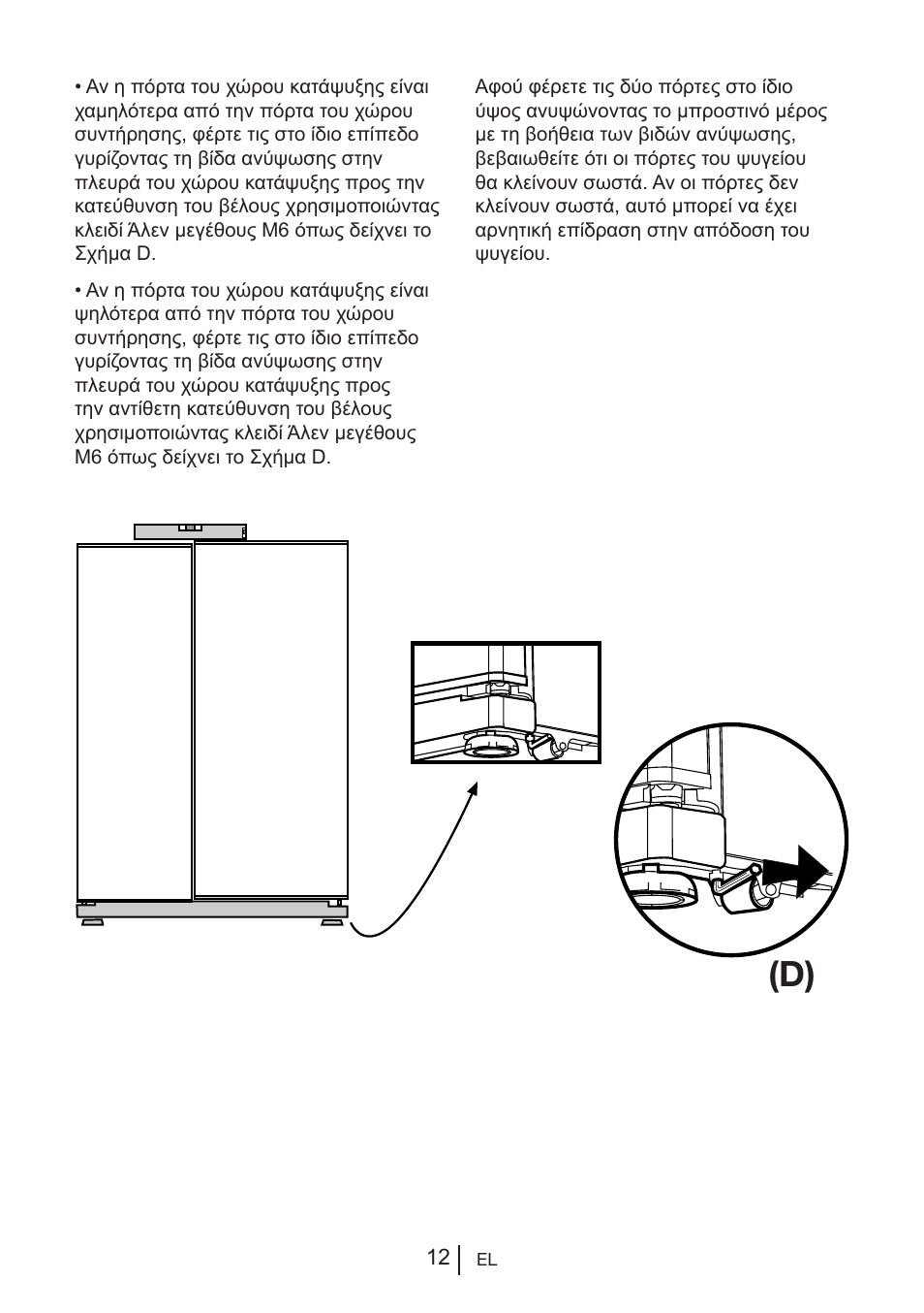 Blomberg KWS 9220 X User Manual | Page 209 / 311