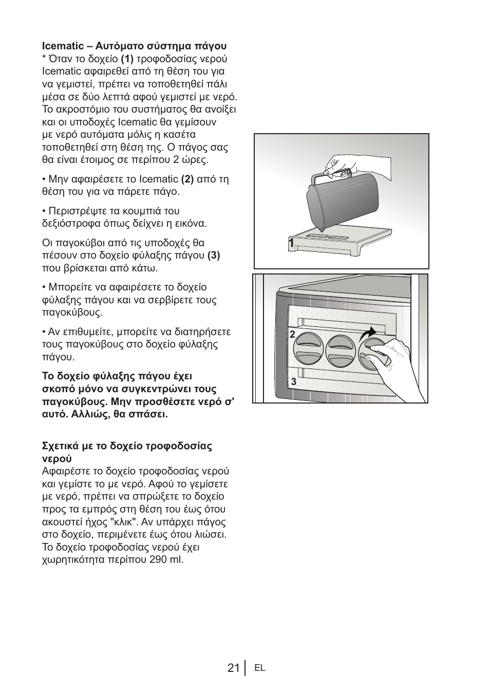 Blomberg KWS 9220 X User Manual | Page 218 / 311