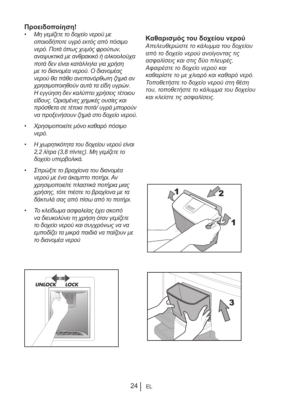 Blomberg KWS 9220 X User Manual | Page 221 / 311