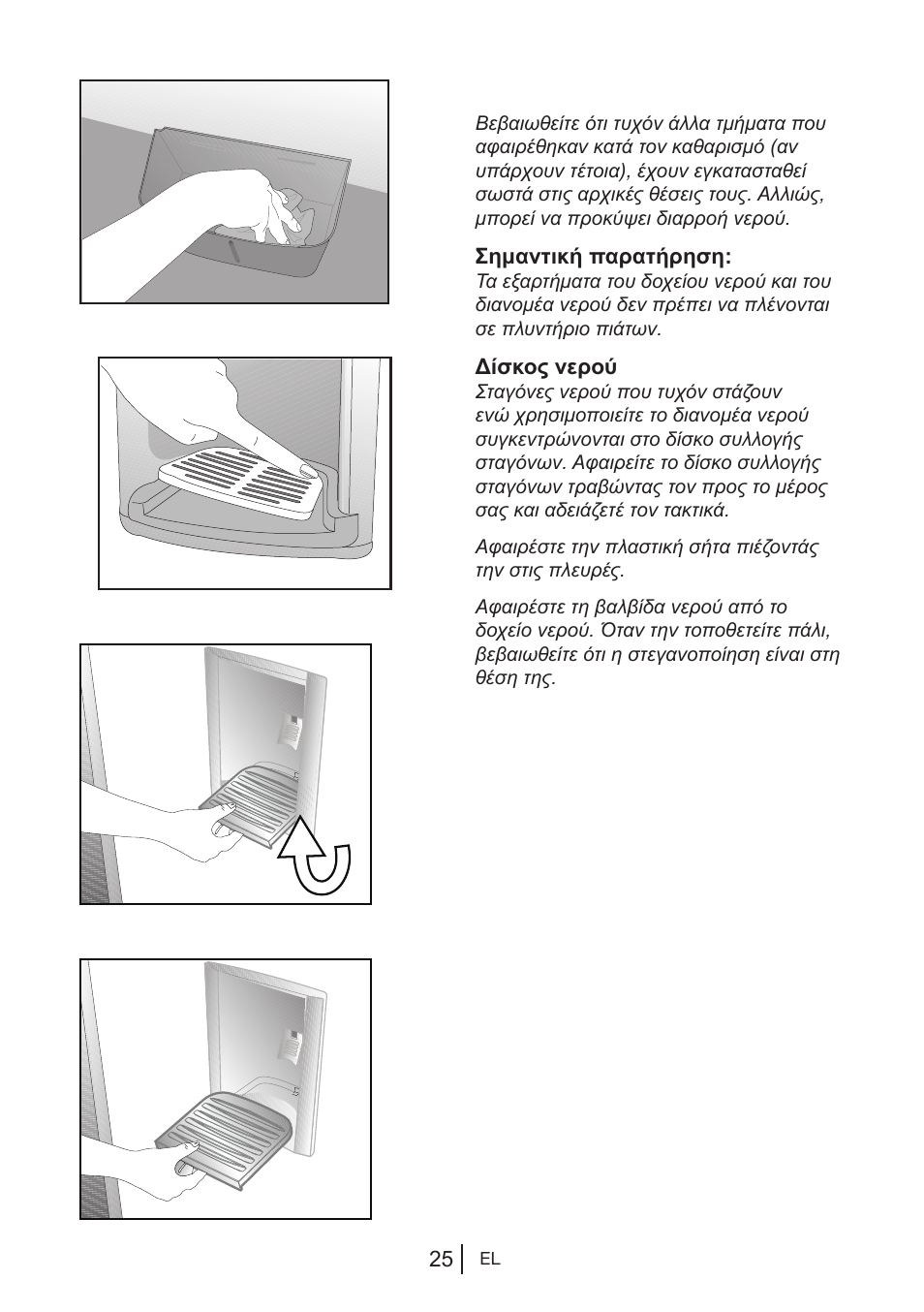 Blomberg KWS 9220 X User Manual | Page 222 / 311