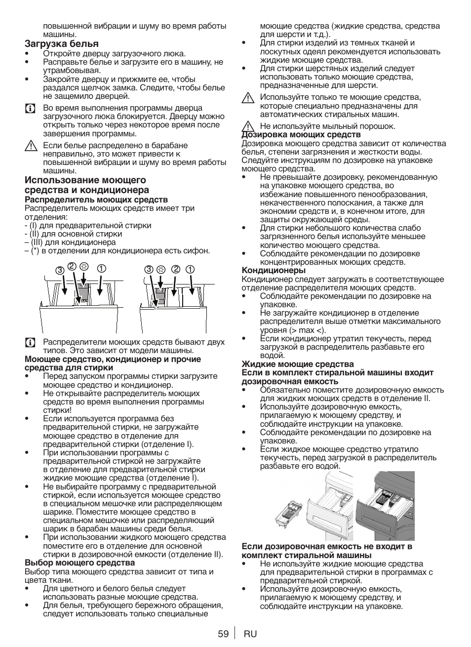 Blomberg WNF 5441 AE20 User Manual | Page 59 / 72