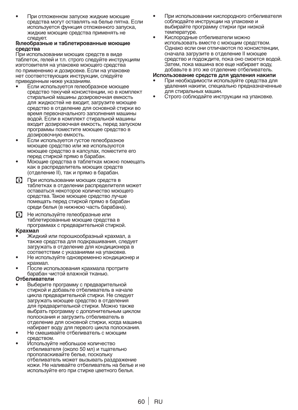 Blomberg WNF 5441 AE20 User Manual | Page 60 / 72