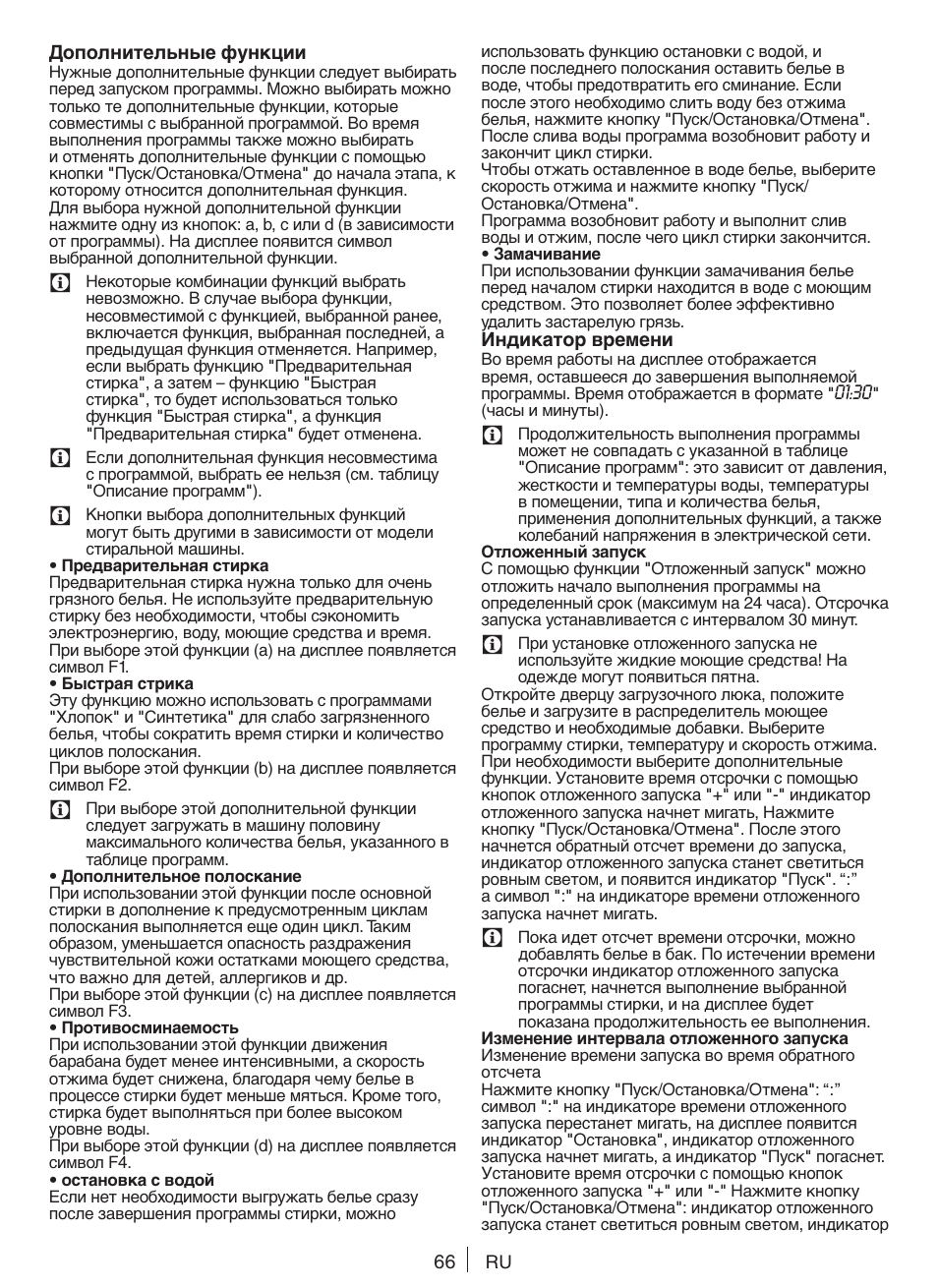 Blomberg WNF 5441 AE20 User Manual | Page 66 / 72