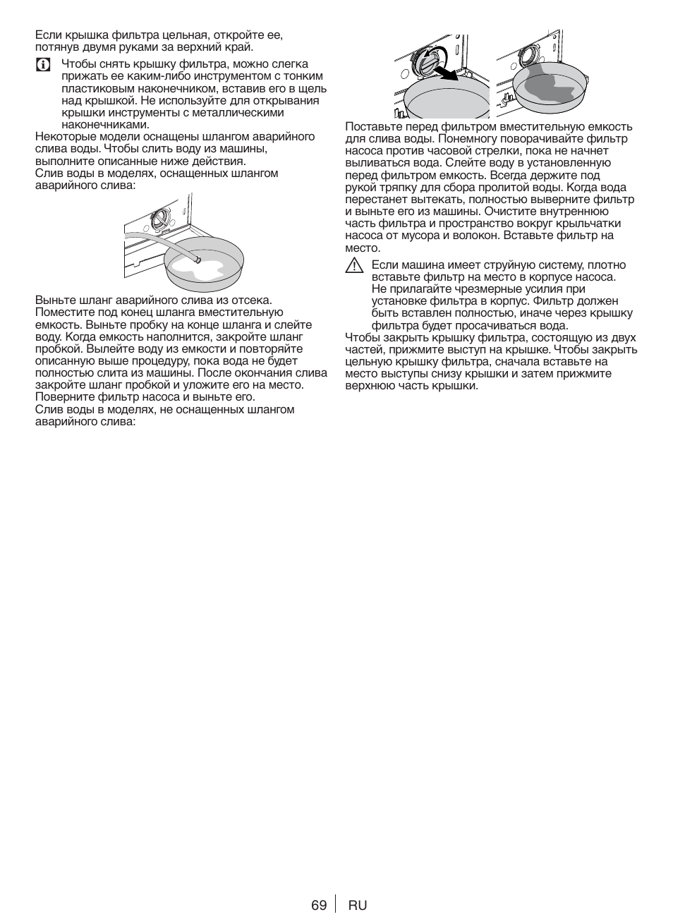 Blomberg WNF 5441 AE20 User Manual | Page 69 / 72