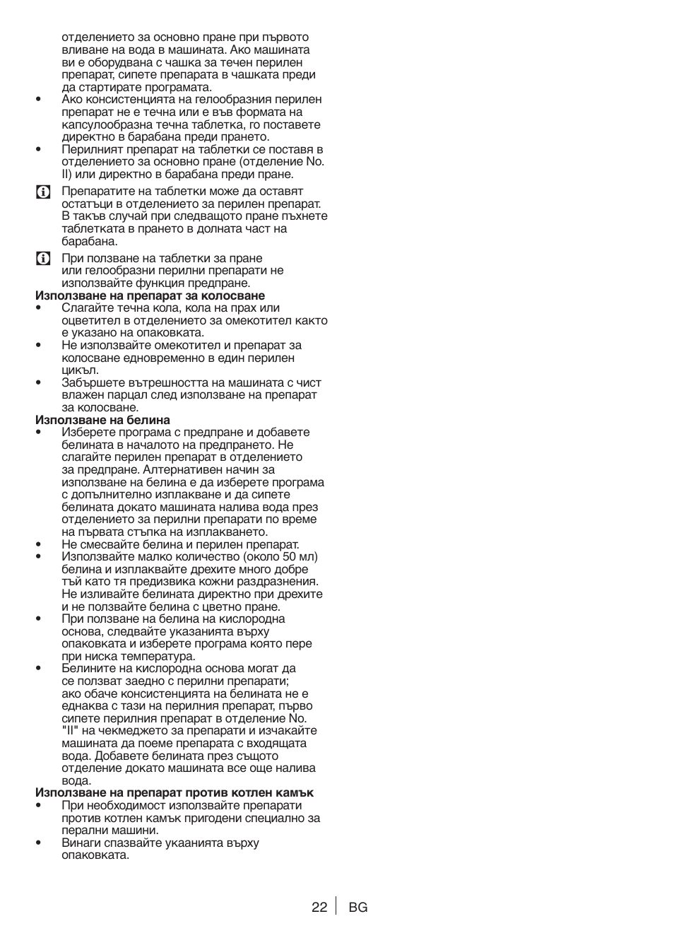 Blomberg WNF 5180 WE User Manual | Page 22 / 62