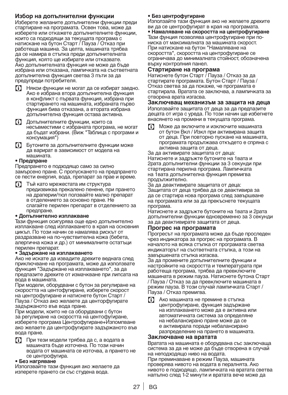Blomberg WNF 5180 WE User Manual | Page 27 / 62