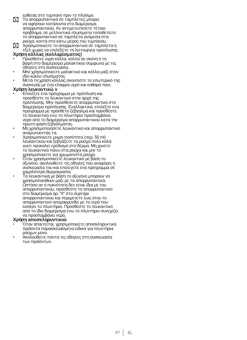 Blomberg WNF 7361 AE20 User Manual | Page 41 / 68