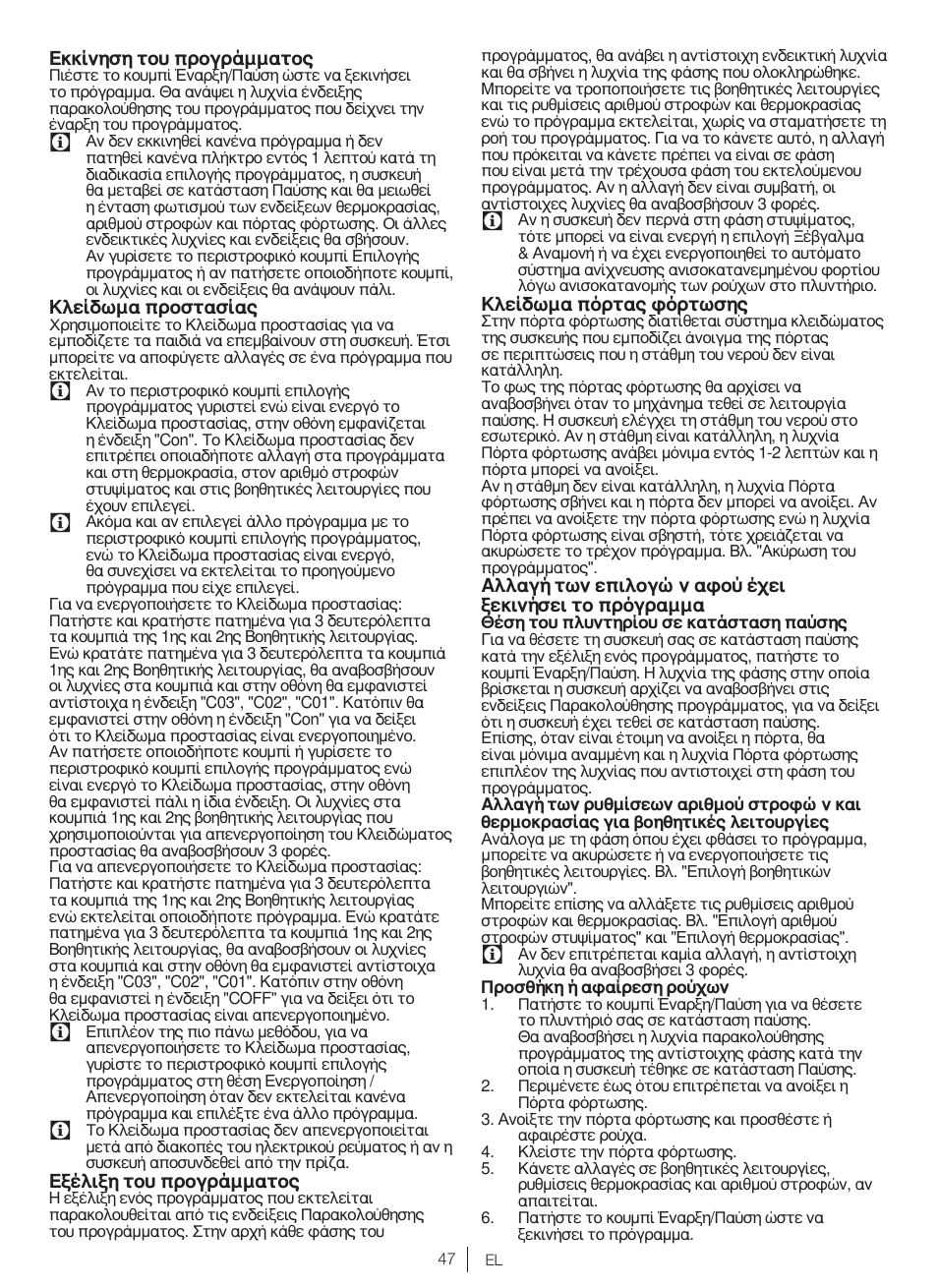 Blomberg WNF 7361 AE20 User Manual | Page 47 / 68