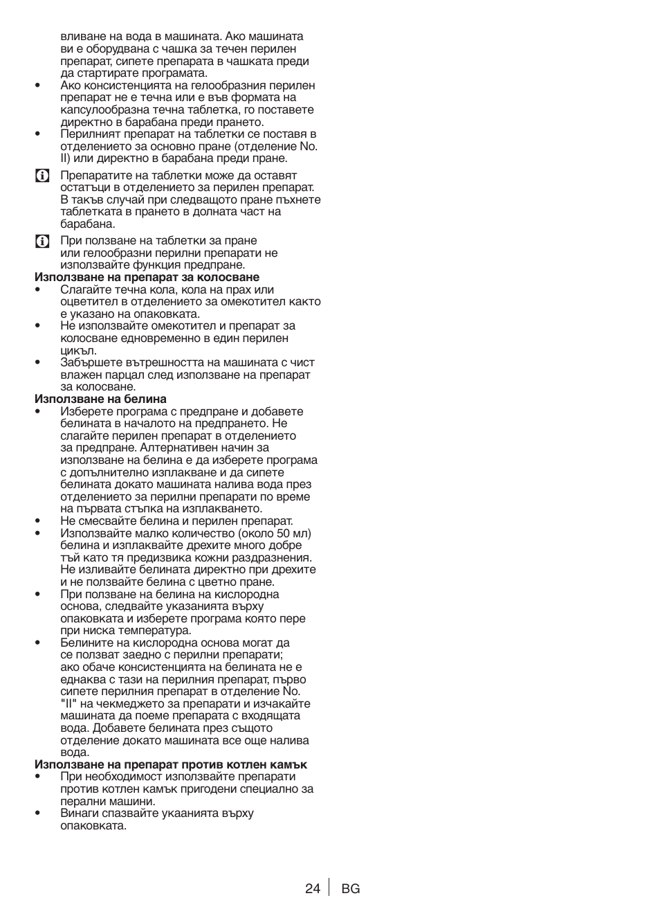 Blomberg WNF 6341 AE20 User Manual | Page 24 / 68