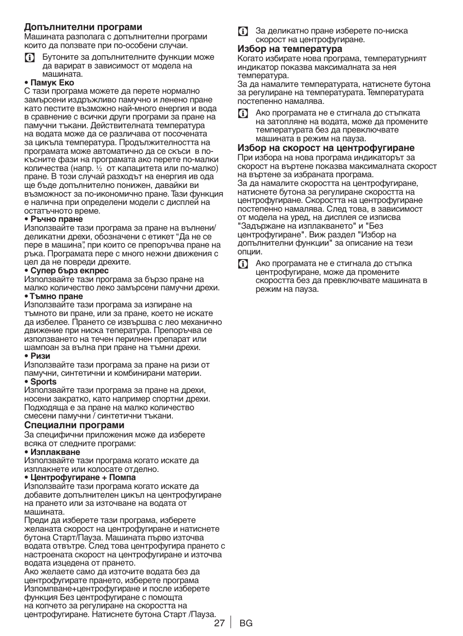 Blomberg WNF 6341 AE20 User Manual | Page 27 / 68