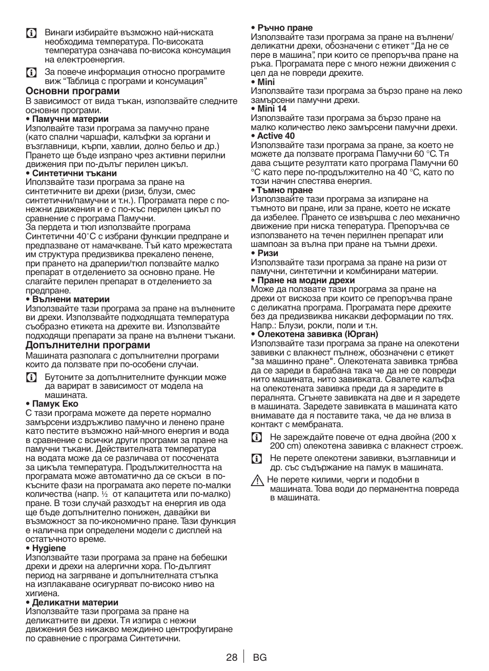 Blomberg WNF 8427 AE30 User Manual | Page 28 / 71