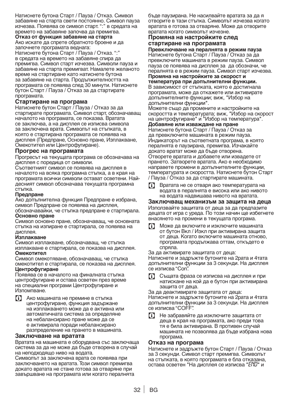 Blomberg WNF 8427 AE30 User Manual | Page 32 / 71
