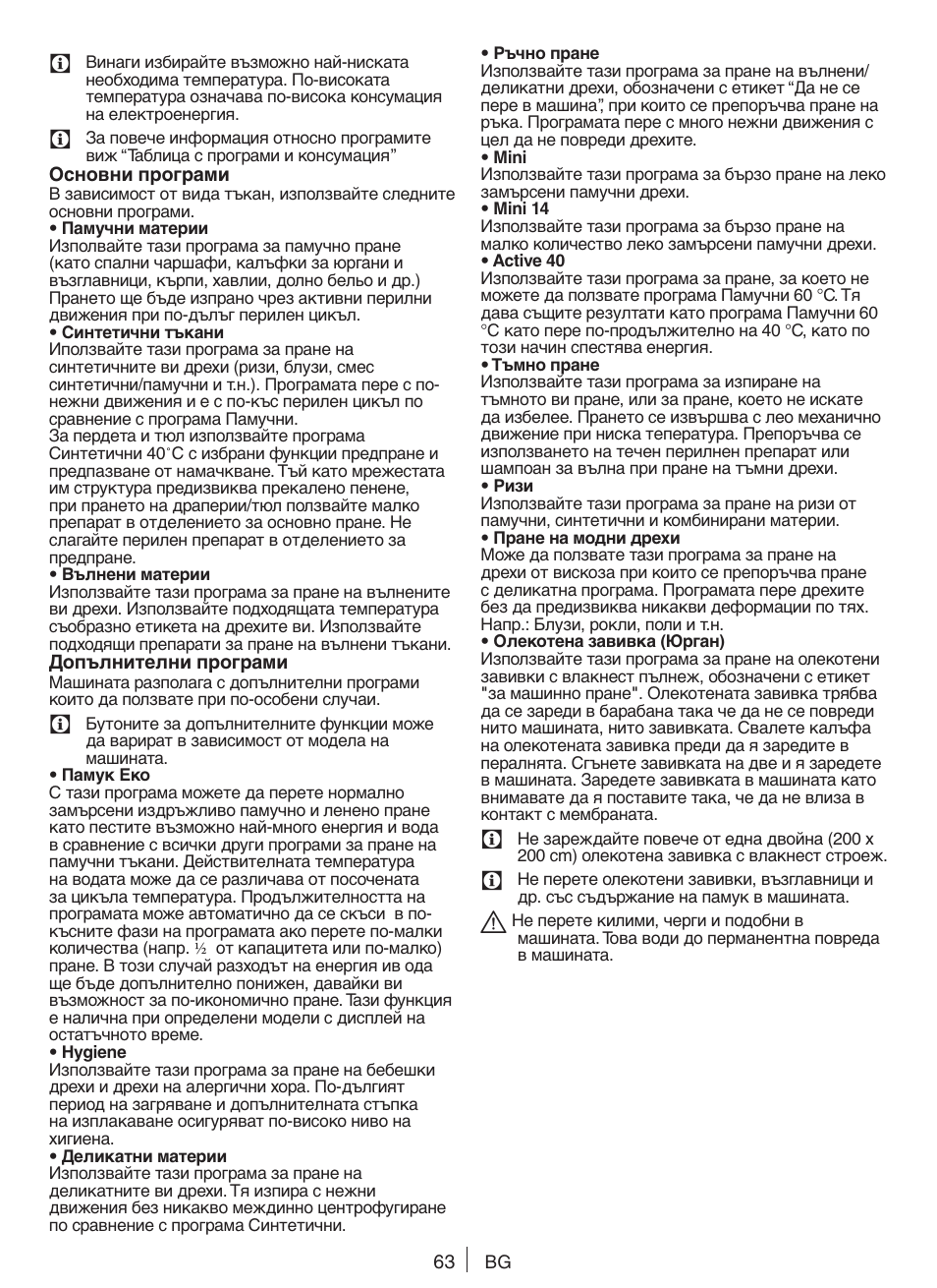 Blomberg WNF 8427 ACE 40 User Manual | Page 63 / 71