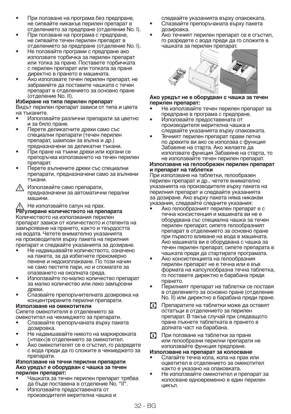 Blomberg WNF 8543 AE20 User Manual | Page 32 / 51