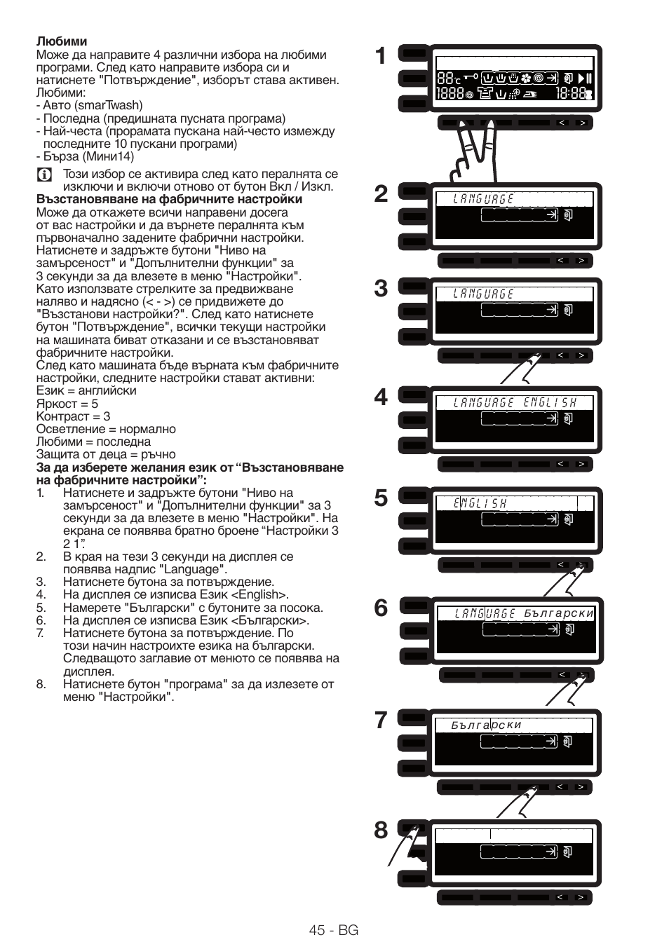 Blomberg WNF 8543 AE20 User Manual | Page 45 / 51