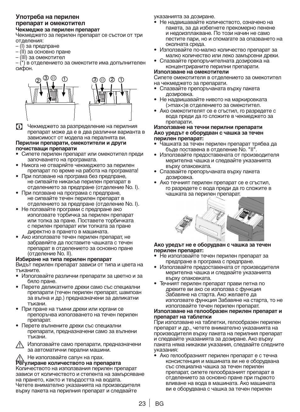 Blomberg WNF 9447 ACE20 User Manual | Page 23 / 70