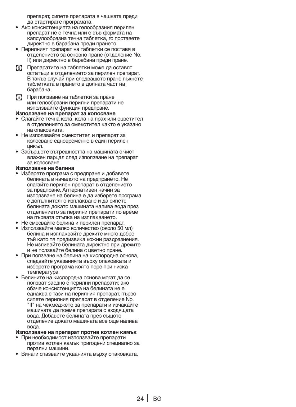Blomberg WNF 9447 ACE20 User Manual | Page 24 / 70