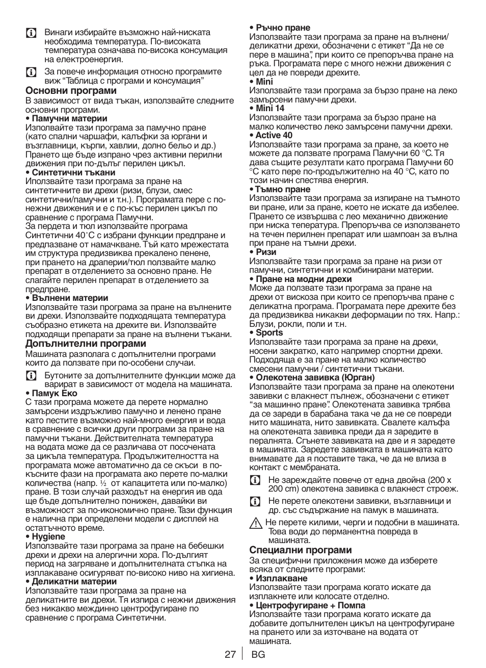 Blomberg WNF 9447 ACE20 User Manual | Page 27 / 70