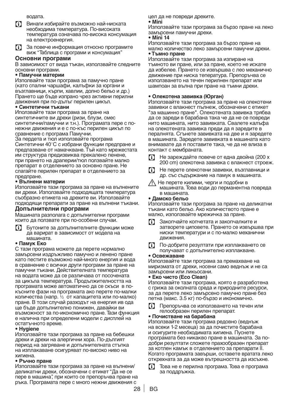 Blomberg WNF 8424 AE30 User Manual | Page 28 / 71