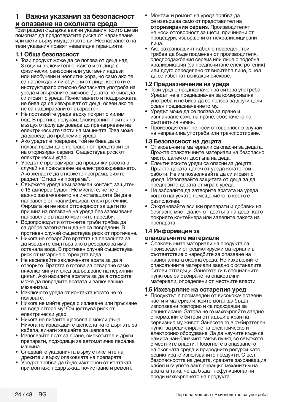 Blomberg WMF 8649 WZE50 User Manual | Page 24 / 48