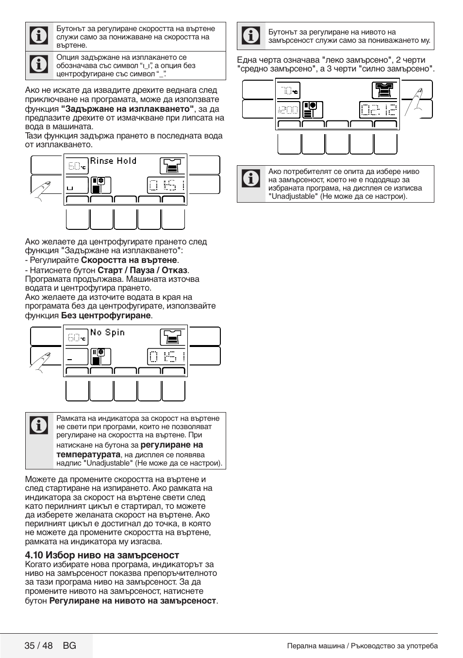 Blomberg WMF 8649 WZE50 User Manual | Page 35 / 48