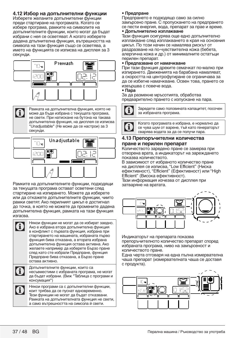 Blomberg WMF 8649 WZE50 User Manual | Page 37 / 48