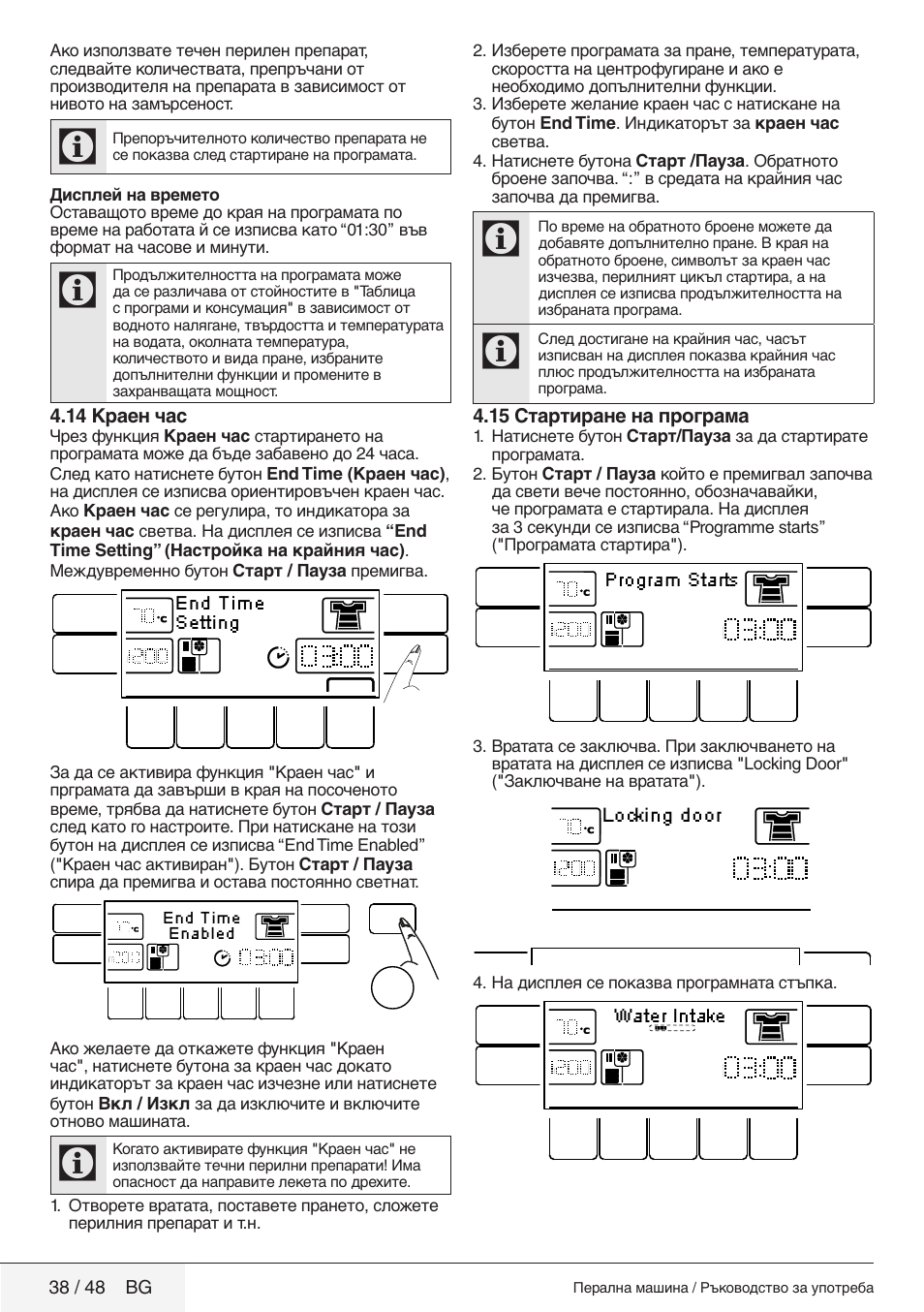 Blomberg WMF 8649 WZE50 User Manual | Page 38 / 48