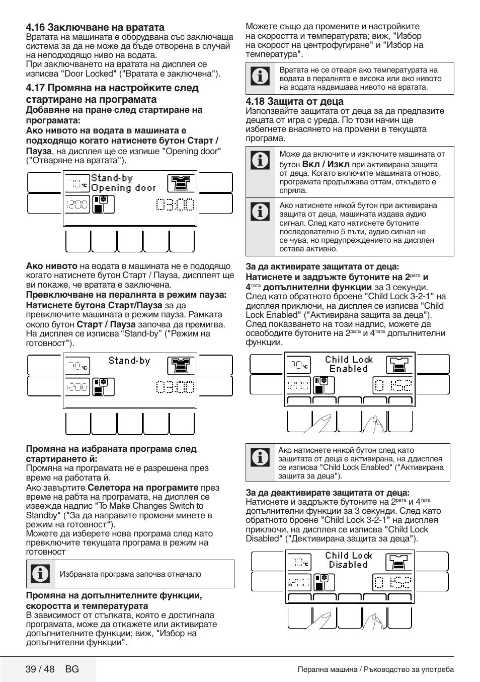 Blomberg WMF 8649 WZE50 User Manual | Page 39 / 48